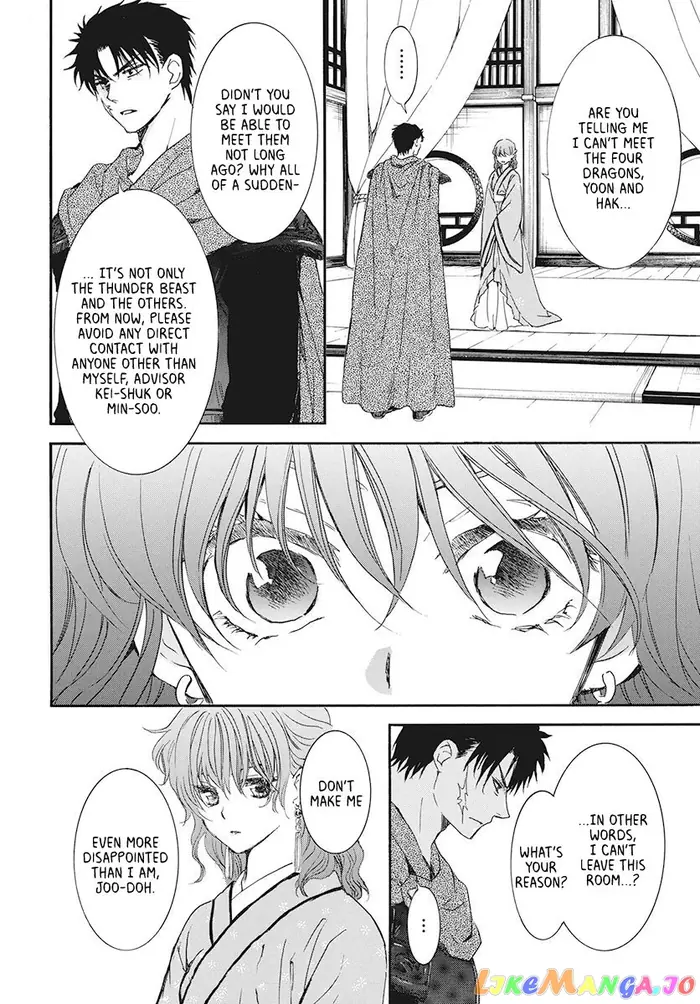 Yona of the Dawn Chapter 187 image 06_optimized